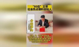 湛江热点爆料新闻最新,惊现神秘事件，真相令人震惊！
