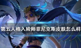 第五人格最新爆料汇总,最新爆料汇总，揭秘游戏新内容与玩法革新